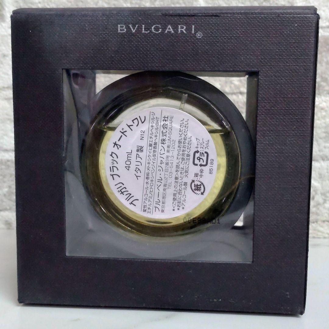 BVLGARI BLACK ブルガリ ブラック オードトワレ 40ml 廃盤品