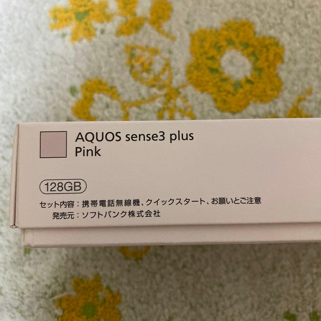 スマートフォン本体 AQUOS sense3 plus 128GB