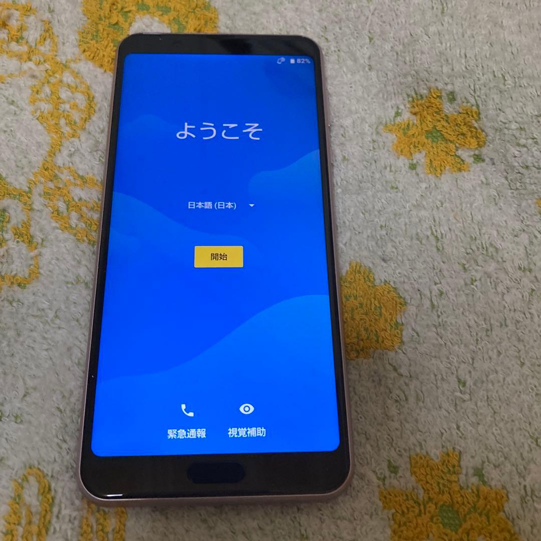 スマートフォン本体 AQUOS sense3 plus 128GB