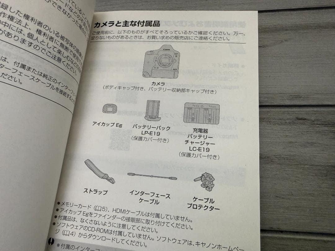 CANON EOS-1D X Mark III 全付属品有 レリーズ2000以下
