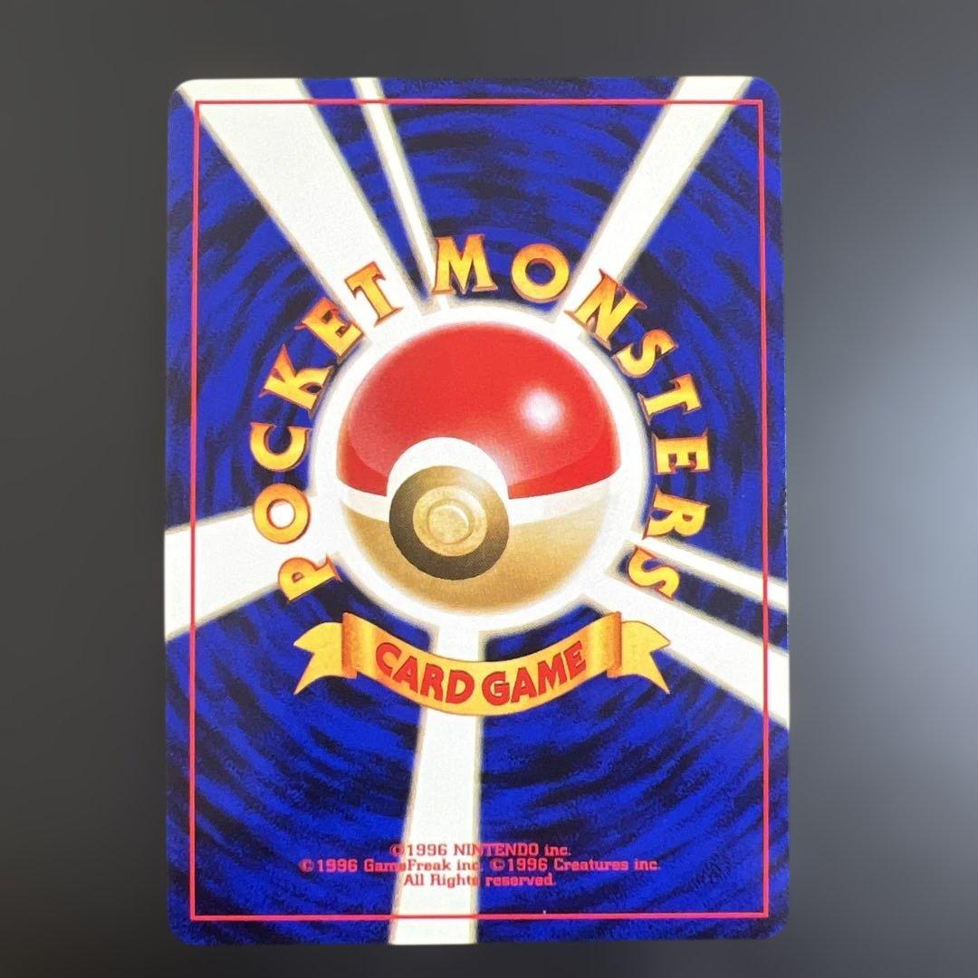 ポケモンカード旧裏　バンギラス４枚セット 拡張パック第2弾 遺跡をこえて…
