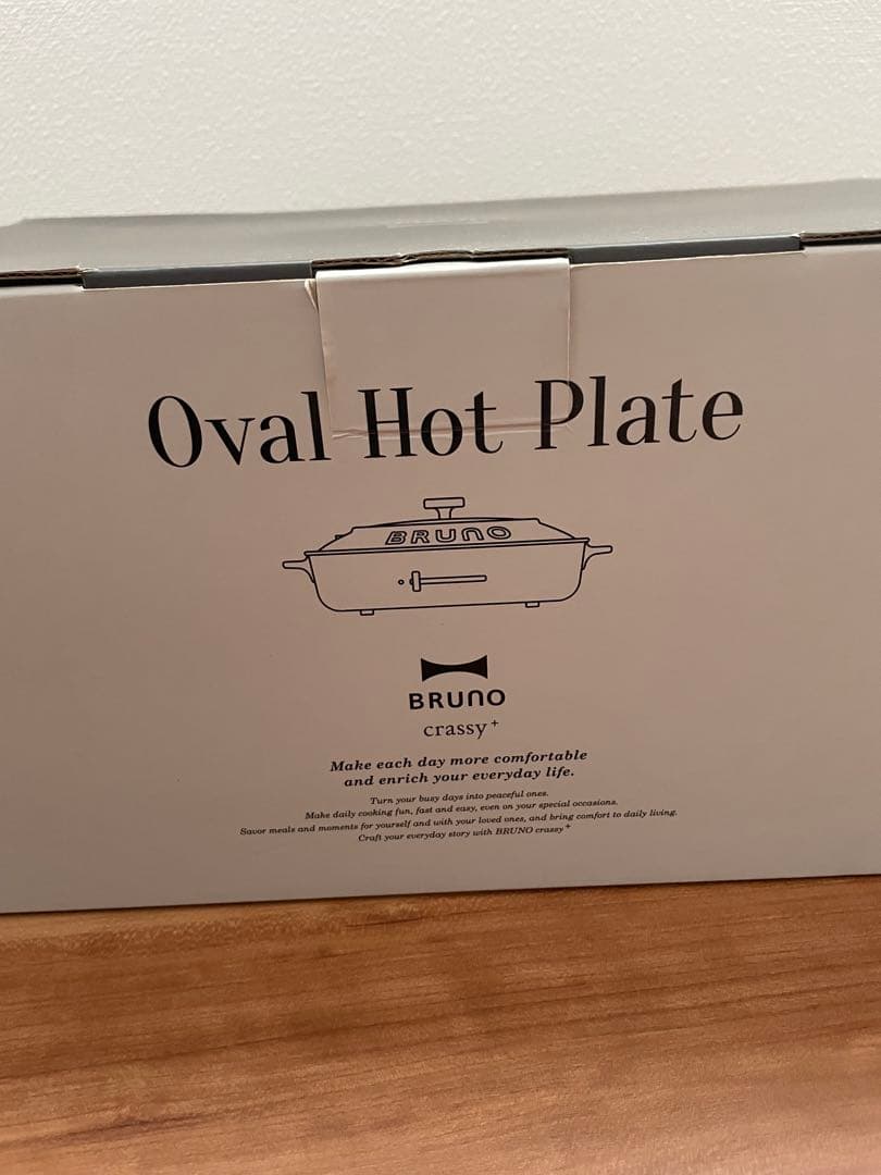 【値下げ】　BRUNO Oval Hot Plate ホットプレート