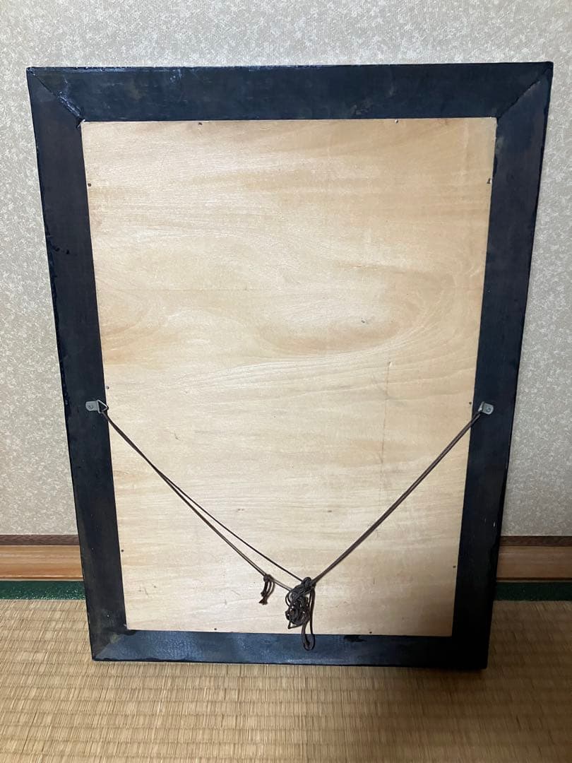 大入り額、大、縁起物、繁盛品、きれいに保管してました。