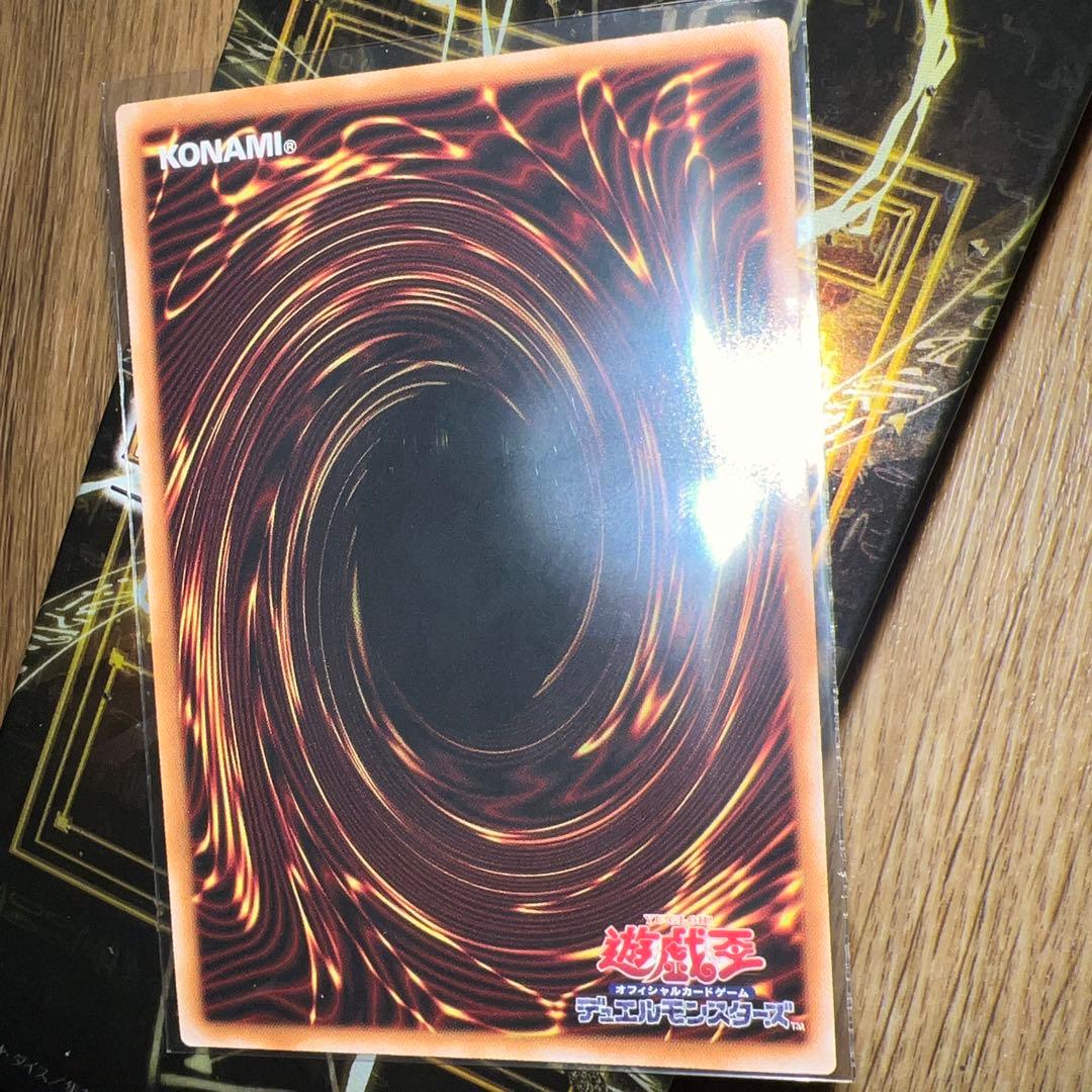 遊戯王 マルチャミーフワロス プリズマティックシークレットレア 美品
