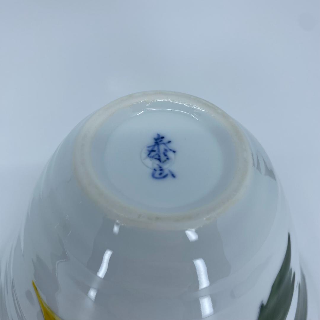 有田焼 泰山 赤牡丹・黒牡丹 なぶり深小丼 2個セット