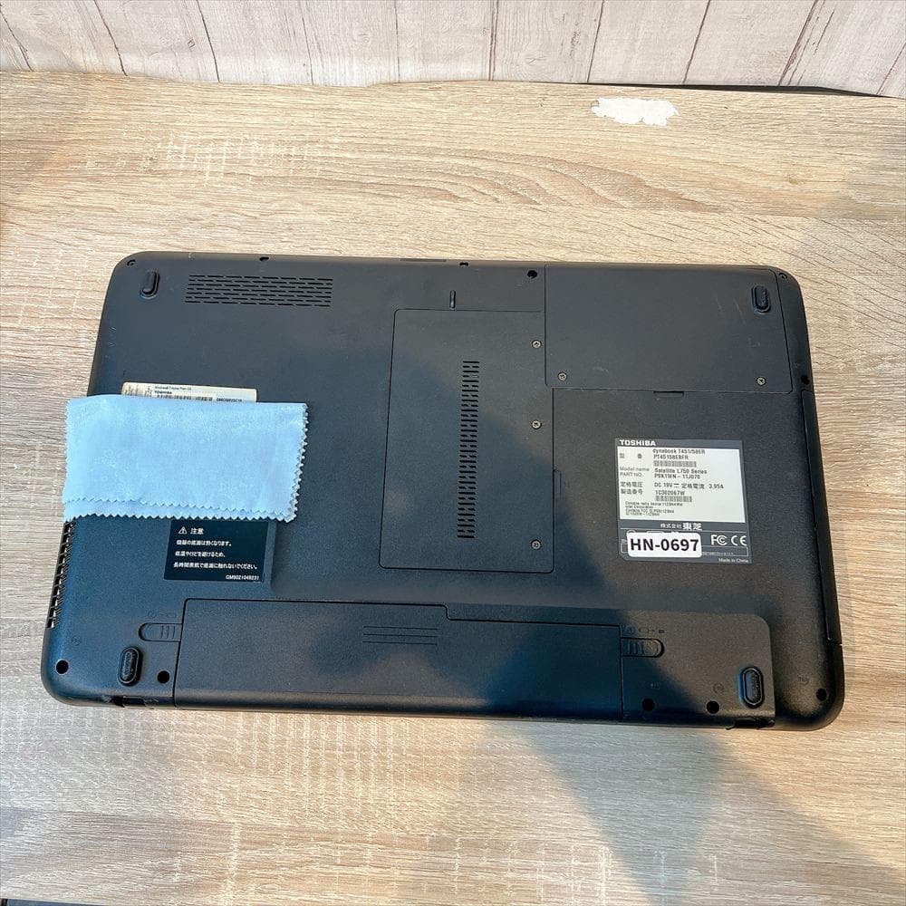 ✨決算セール✨東芝ノートPC 第2世代i7 SSD128GB HN697