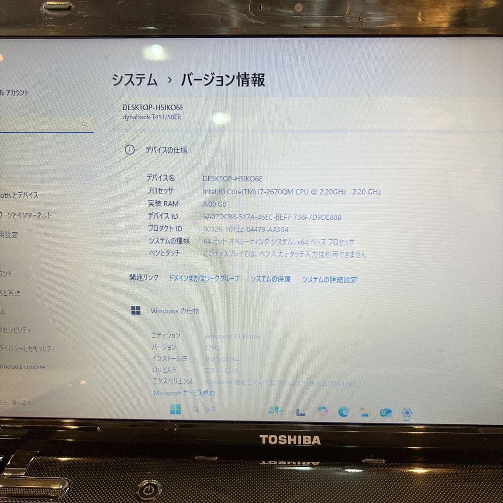 ✨決算セール✨東芝ノートPC 第2世代i7 SSD128GB HN697