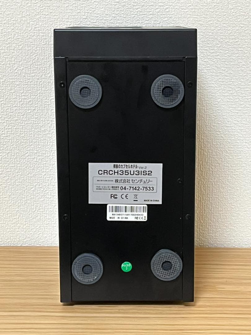 裸族のカプセルホテル Ver.2 (CRCH35U3IS2)