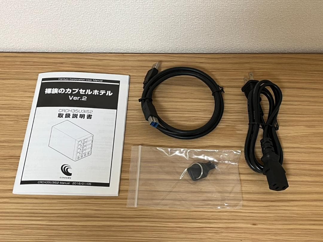 裸族のカプセルホテル Ver.2 (CRCH35U3IS2)