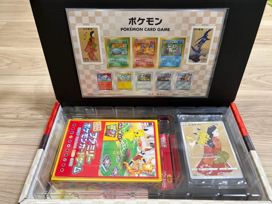 【新品未使用】ポケモン切手BOX 見返り美人・月に雁セット　ポケモンカード