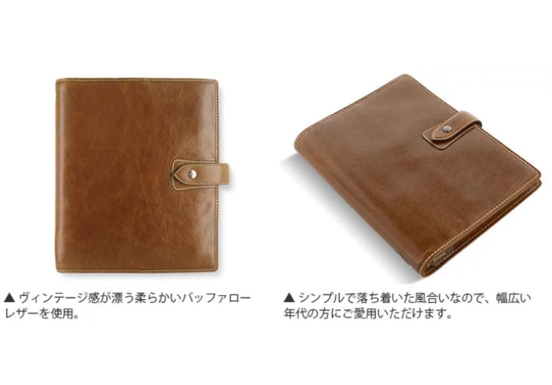 【新品】希少 ファイロファックス マルデン A5 コンパクト 15mmリング