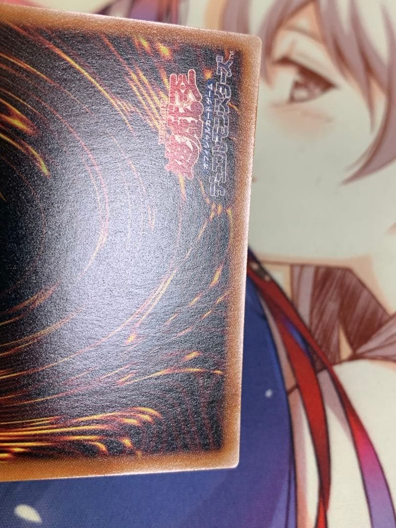 遊戯王 Side Pride 1000枚限定 トークン 使用済み 海馬瀬人