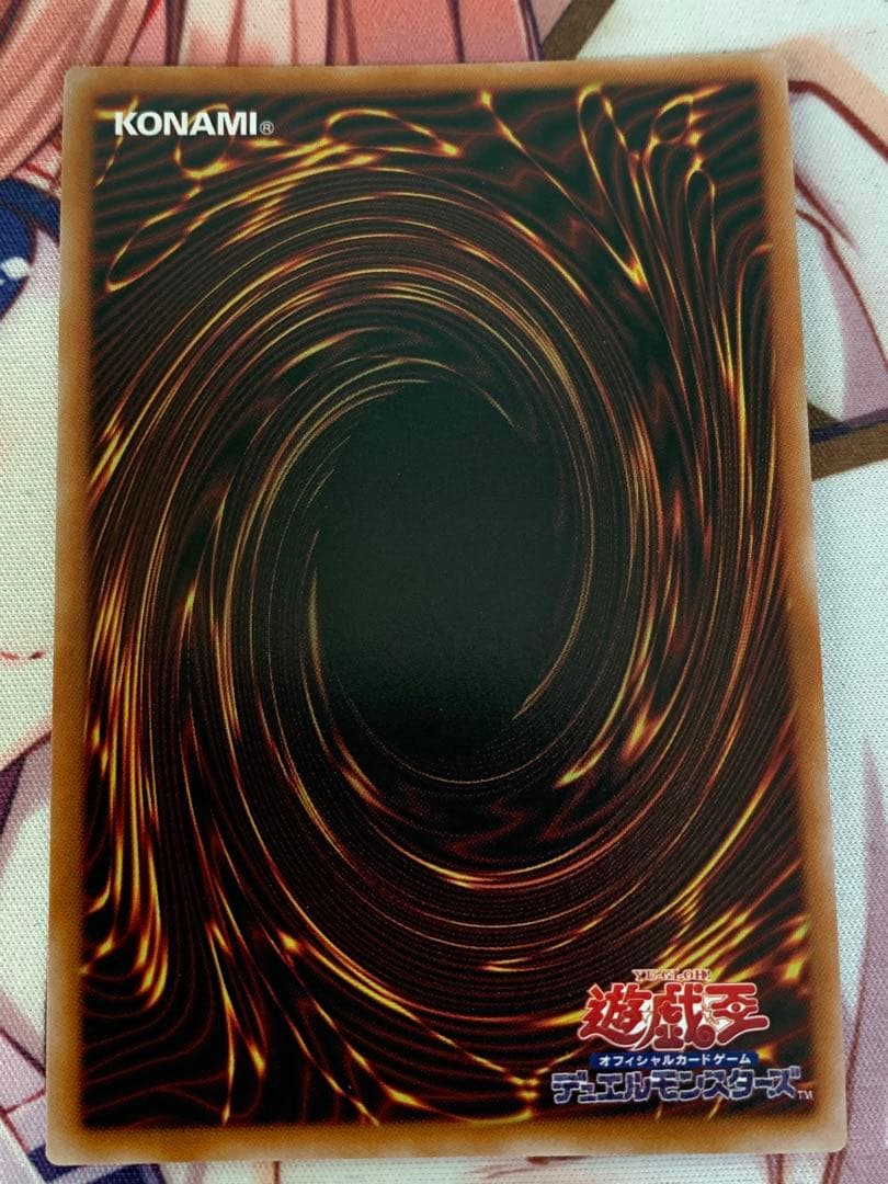 遊戯王 Side Pride 1000枚限定 トークン 使用済み 海馬瀬人