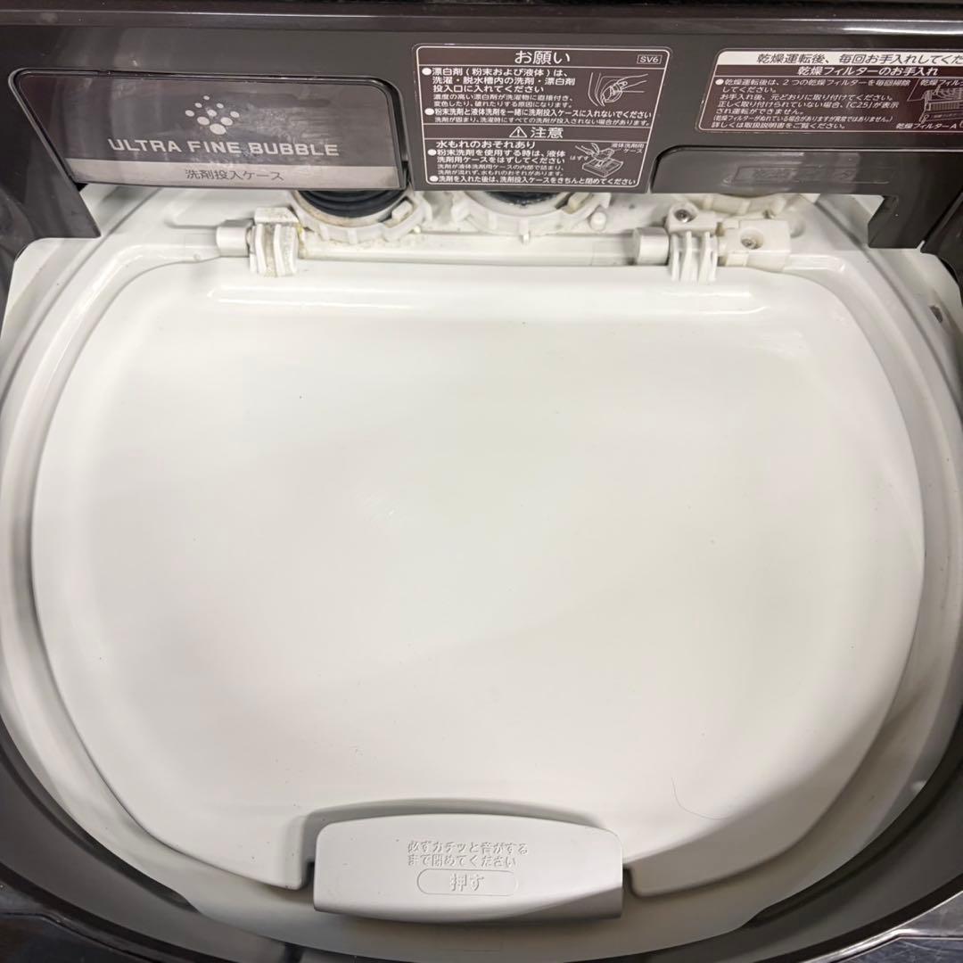 001 東芝　大人気モデル　特殊カラー　乾燥機能付き　洗濯機　極美品