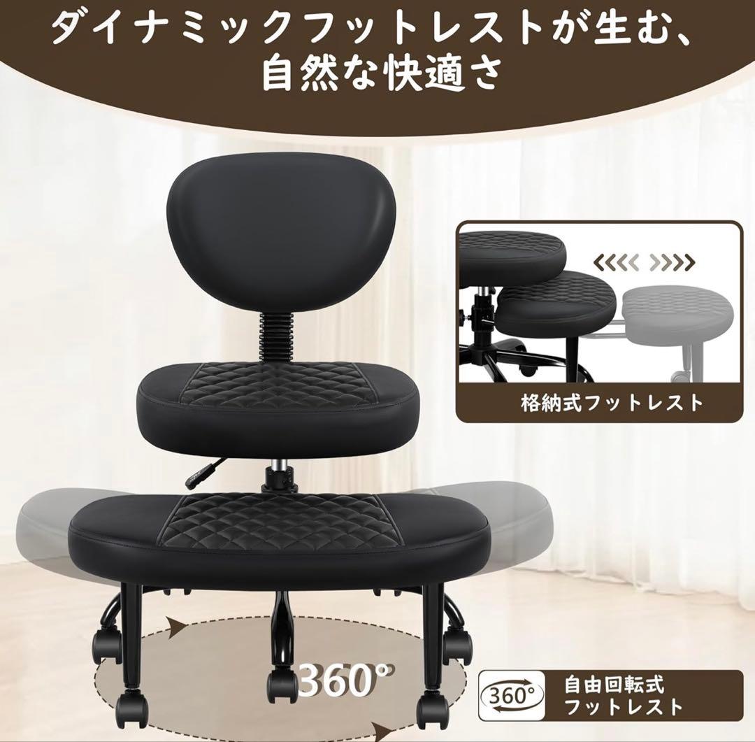 FelixKing あぐらチェア オフィスチェア 瞑想椅子