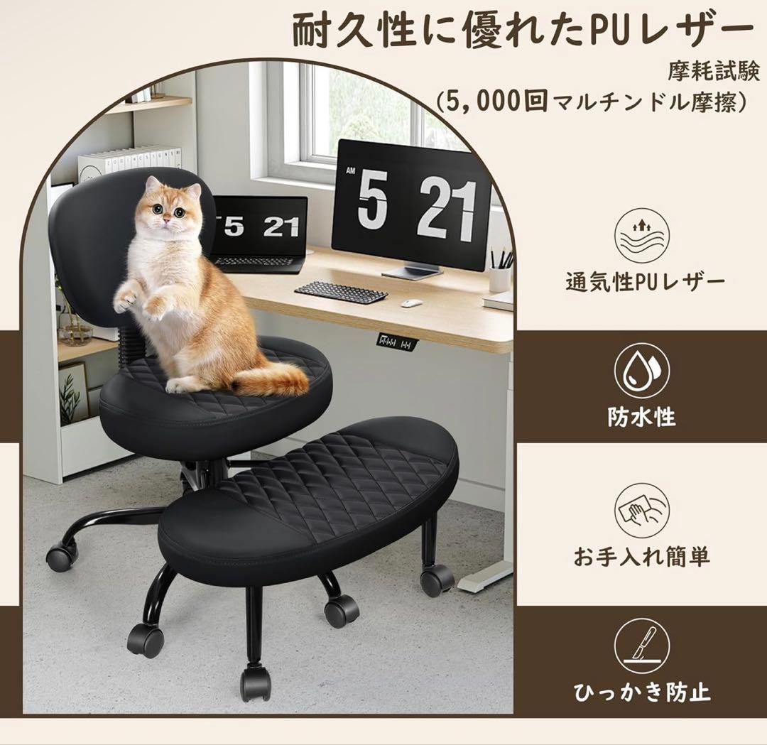 FelixKing あぐらチェア オフィスチェア 瞑想椅子