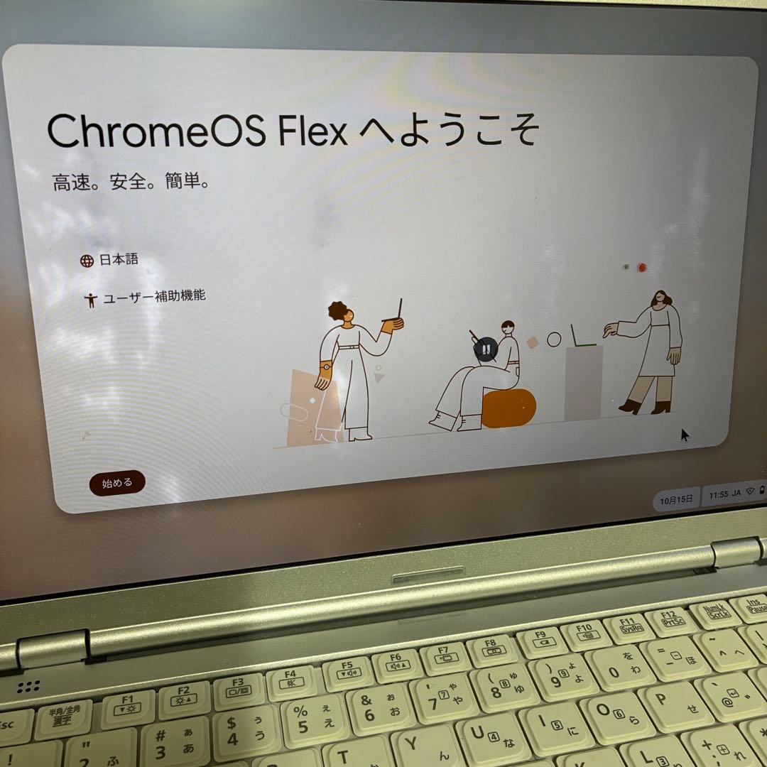 【Chrome OS 起動！】Panasonic CF-SZ6
