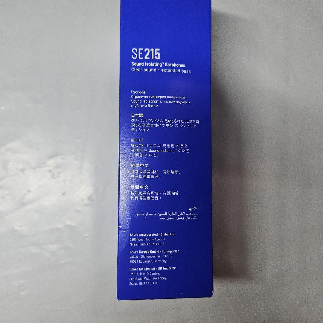 k*i様 SHURE シュア イヤホン : 有線 SE215SPE-PL-A パ