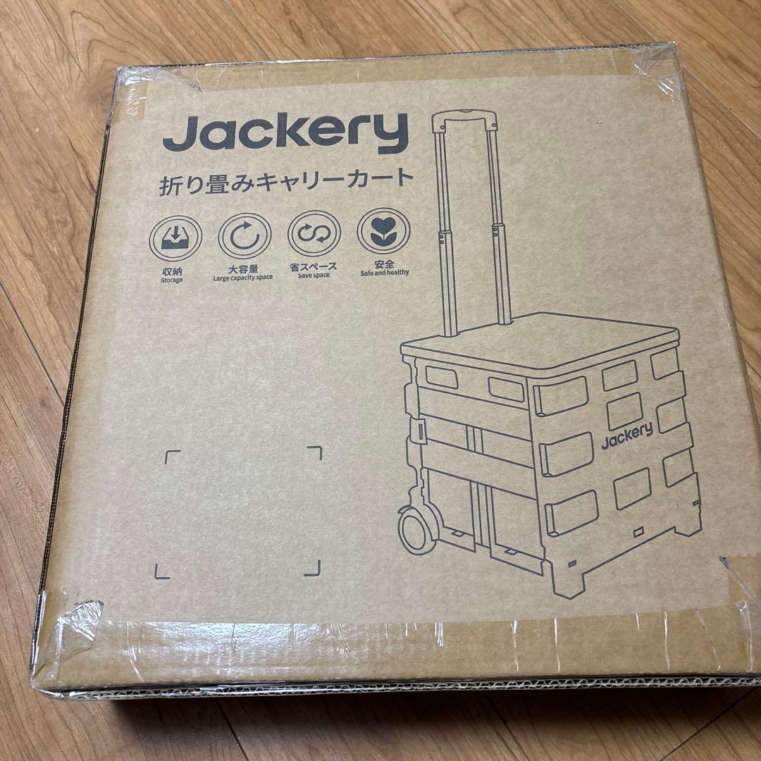 Jackery 折り畳みキャリーカート