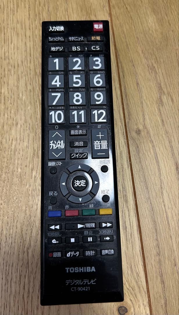 東芝 REGZA 液晶テレビ 32S5 32V型 リモコン付き