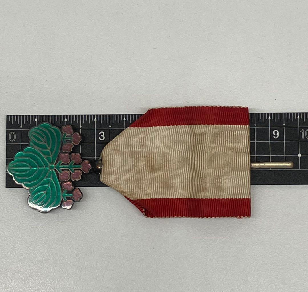 勲七等青色桐葉章 TO.2162
