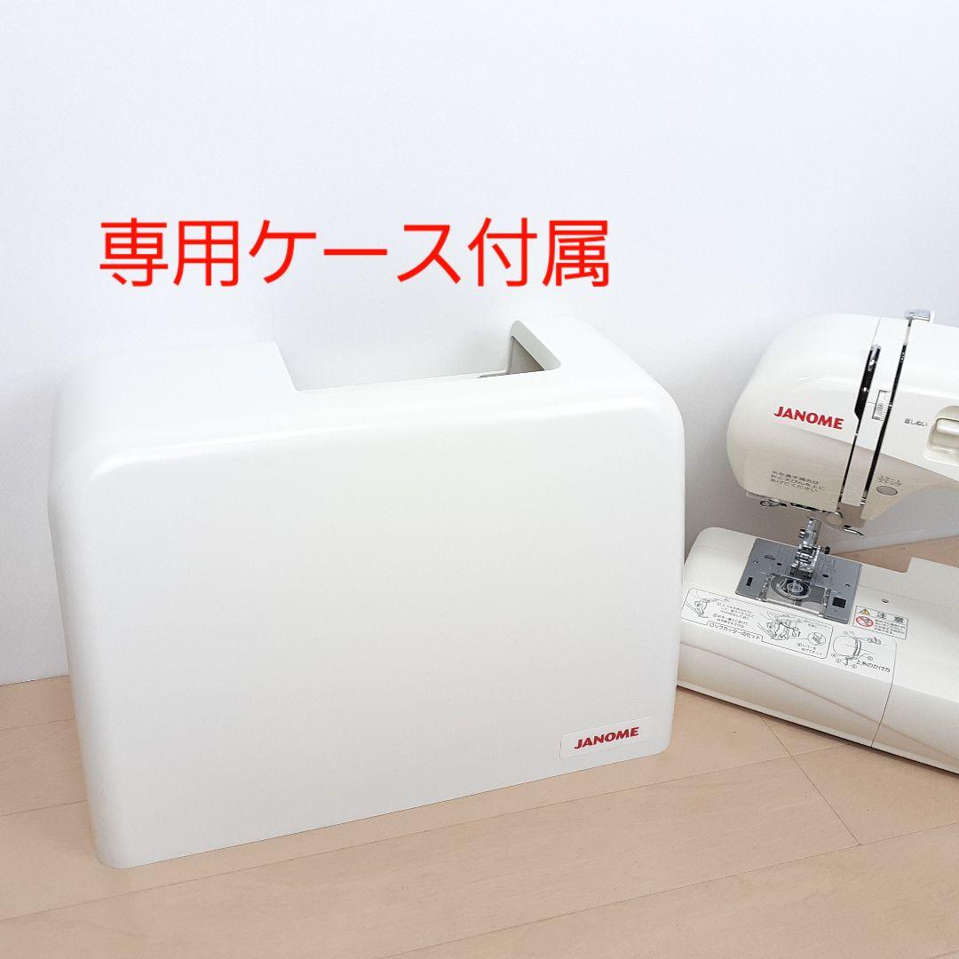 【美品】ジャノメ　コンパクト電子ミシン本体　N-N-573　ロックカッター内蔵