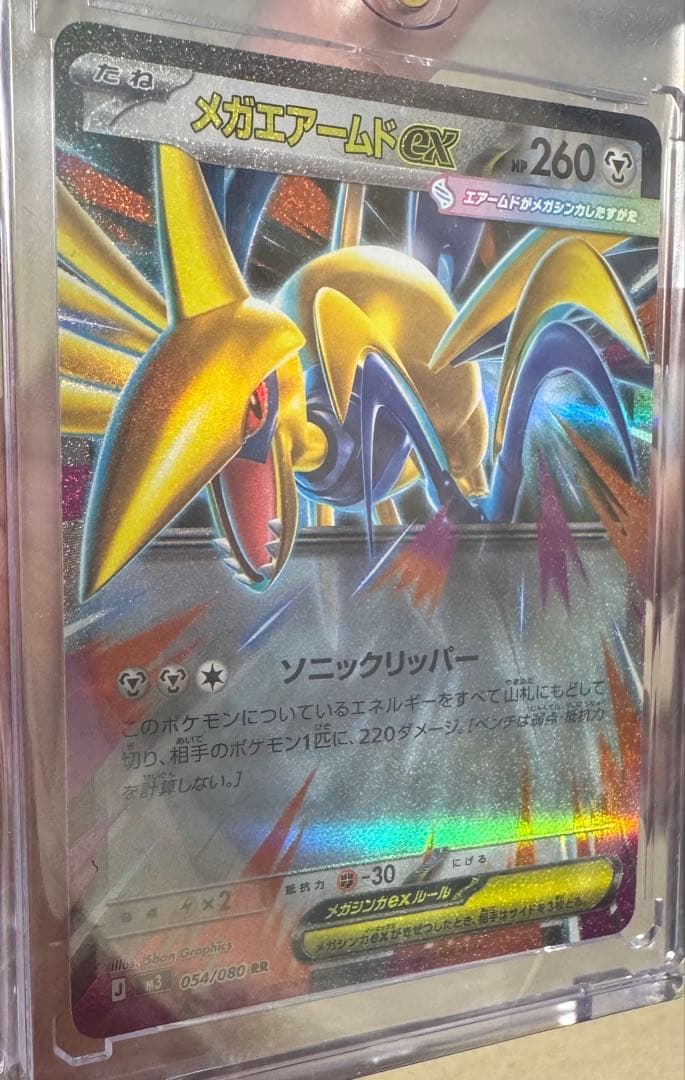 ポケモンカードセット メガスターミーEX 他