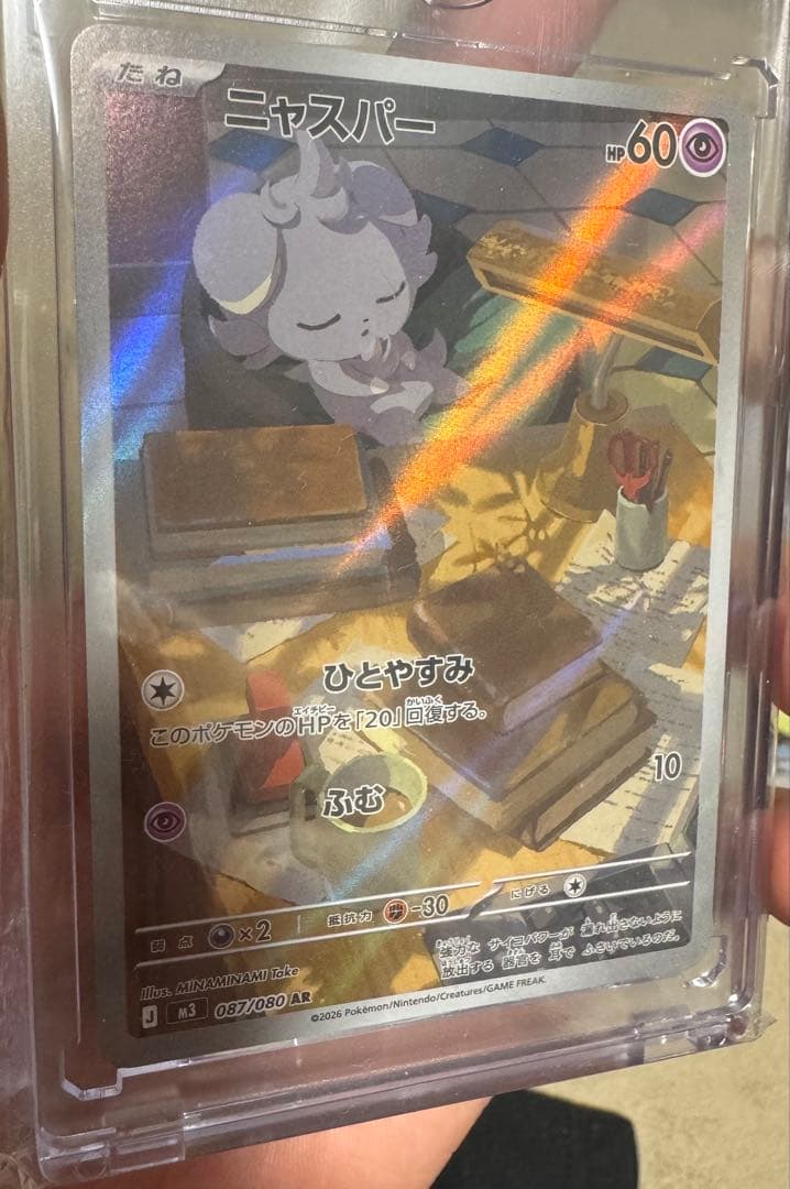 ポケモンカードセット メガスターミーEX 他