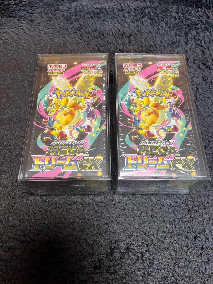 美品　メガドリーム　2BOX 未開封　シュリンク付き