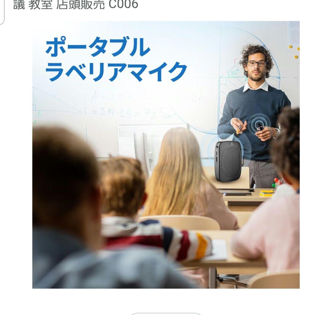 15Ｗ 小型拡声器 ポータブル拡声器 ハンズフリースピーカー マイク付 大容量