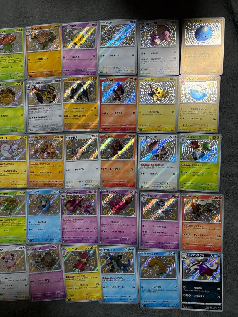 ポケモンカード S 99枚セット
