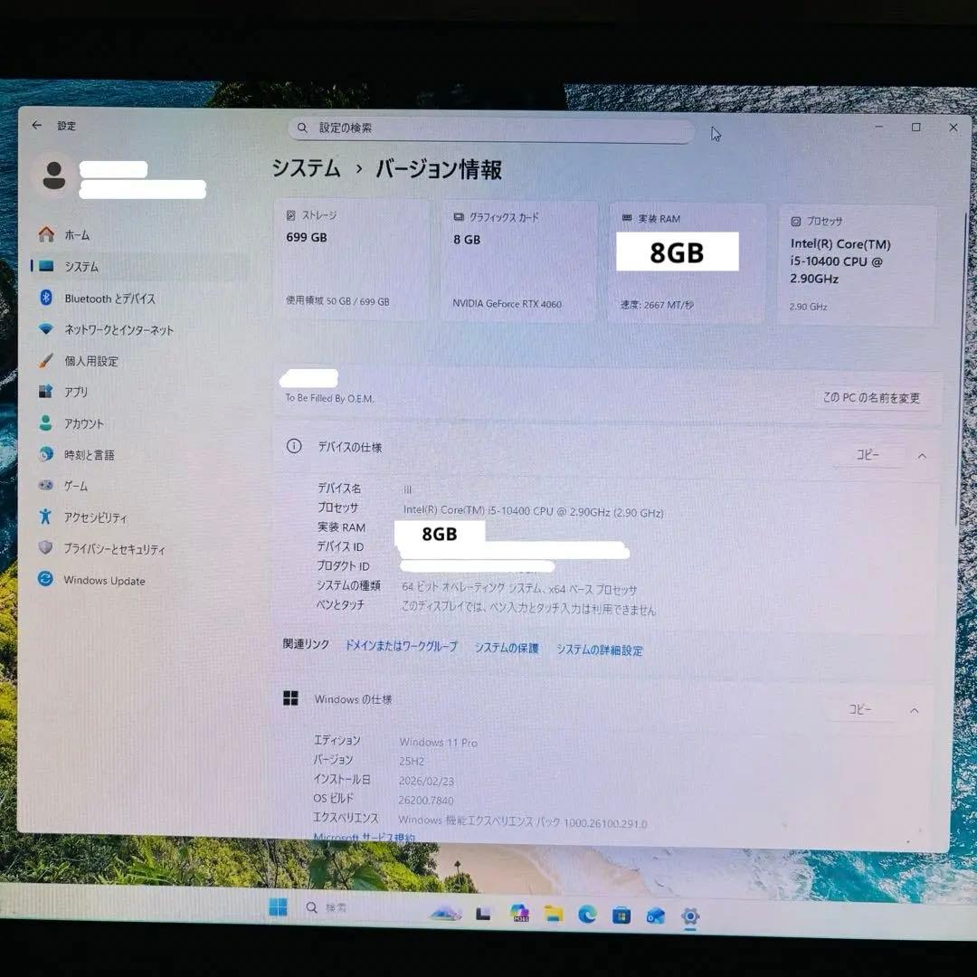 32GB専用RTX4060 i5 M.2 500GゲーミングPC