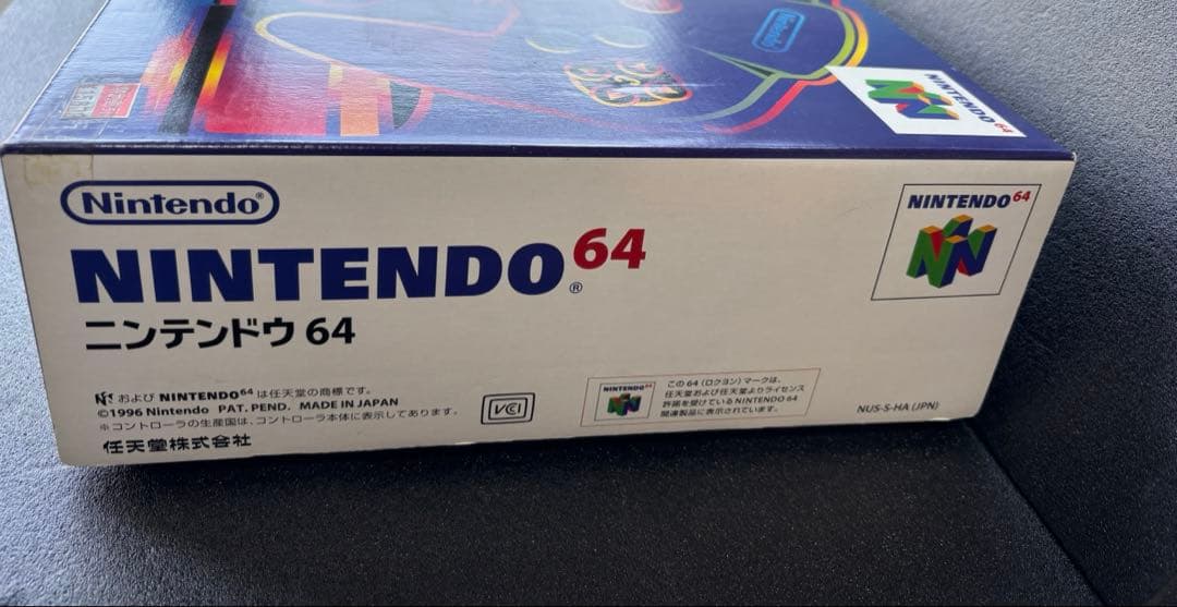 【新品未使用】NINTENDO64 Wゲットだぜキャンペーン ポリゴン カビゴン