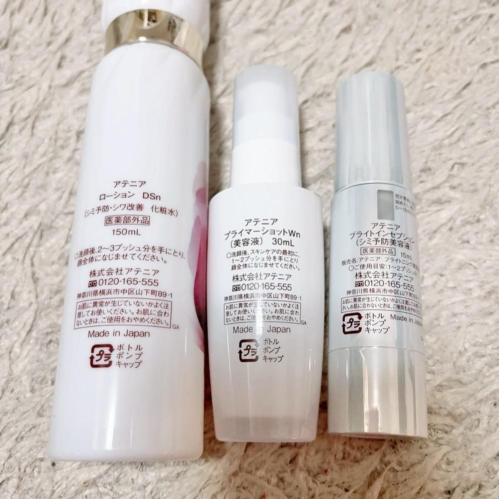 Attenir♡ライン3点セット♡ドレススノーローション&美容液♡アテニア♡
