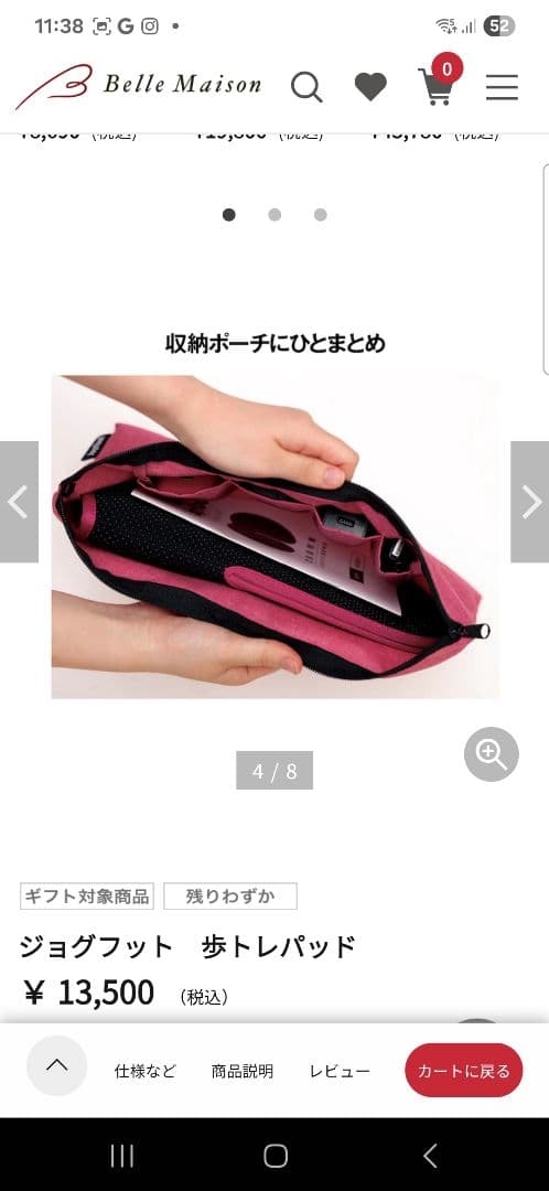 Jog foot EMSトレパッド ピンク