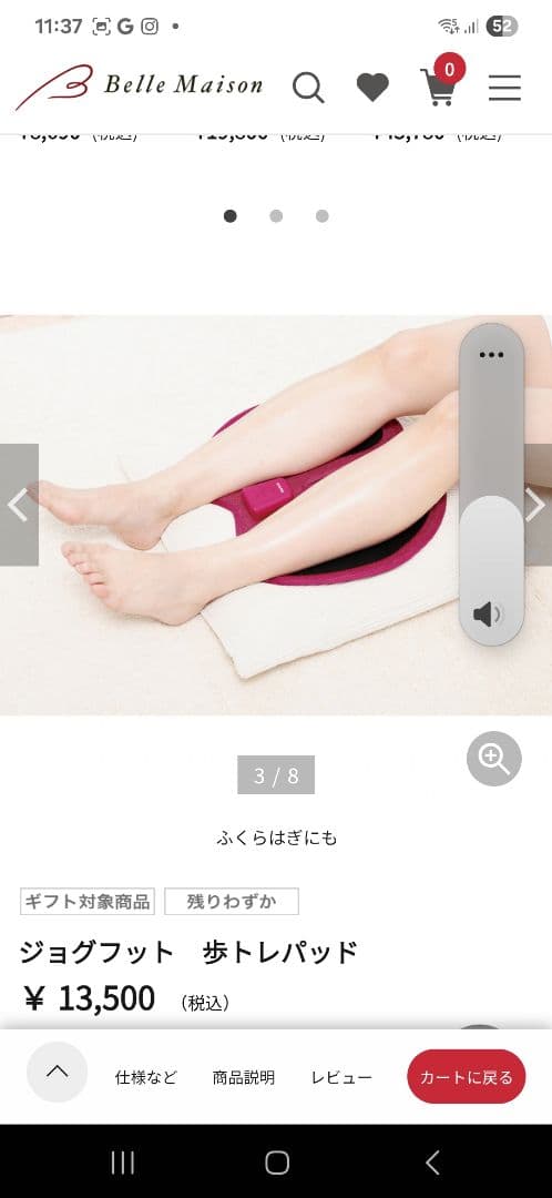 Jog foot EMSトレパッド ピンク