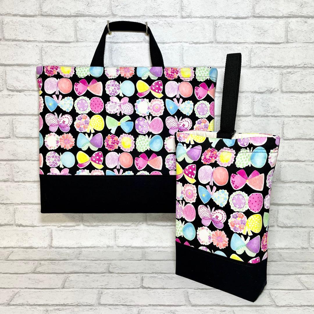 カラフル(BK)×黒　入園入学グッズ5点セット/裏地キルティング　ハンドメイド