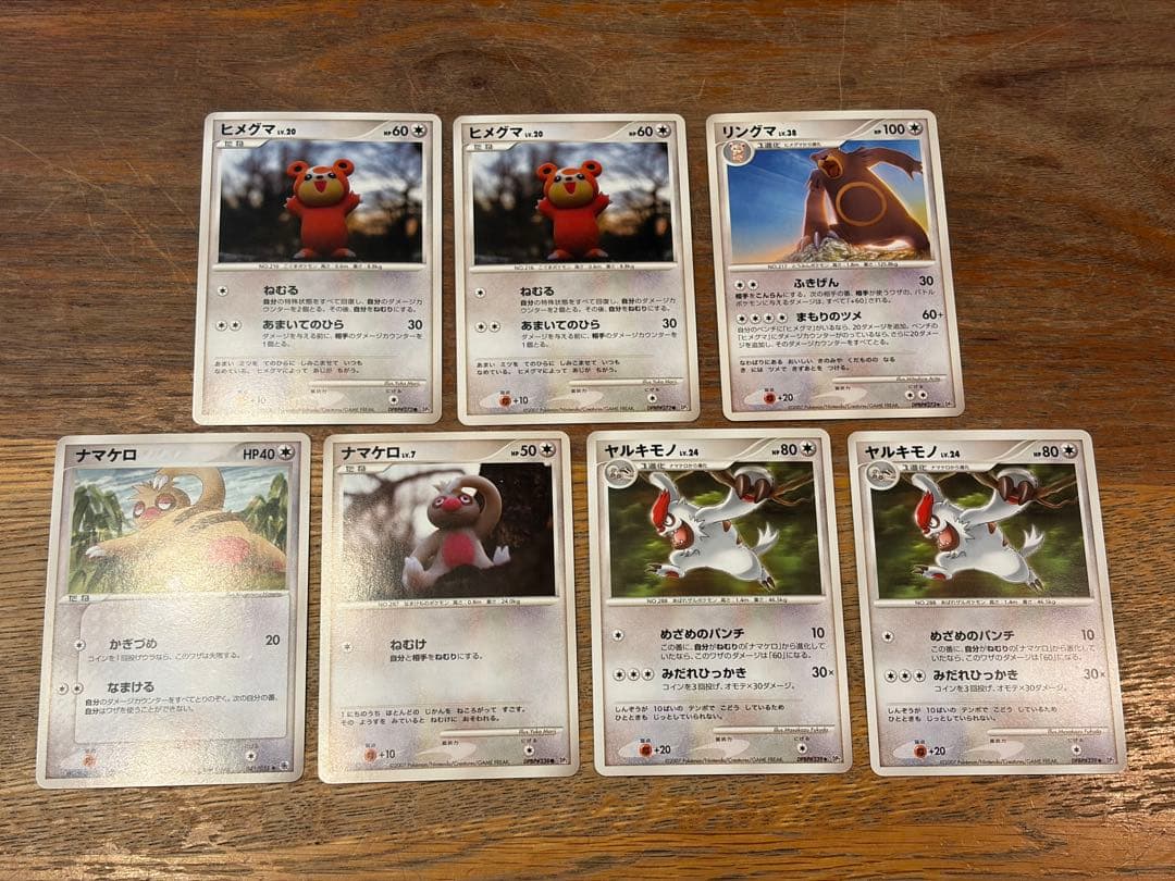 ポケモンカード ノーマルタイプ 23種44枚 スバメ/ポリゴンなど 絵柄違いあり