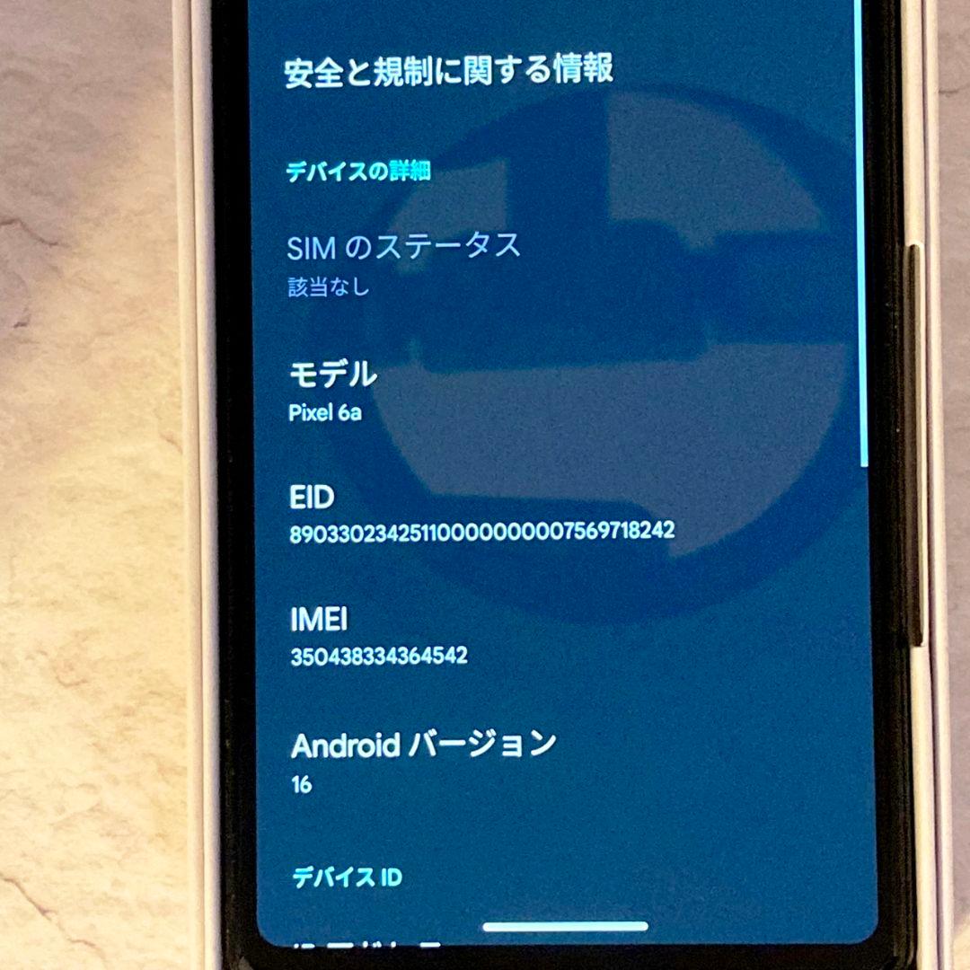 ✨美品✨Google Pixel 6a 本体 128GB 新品バッテリー