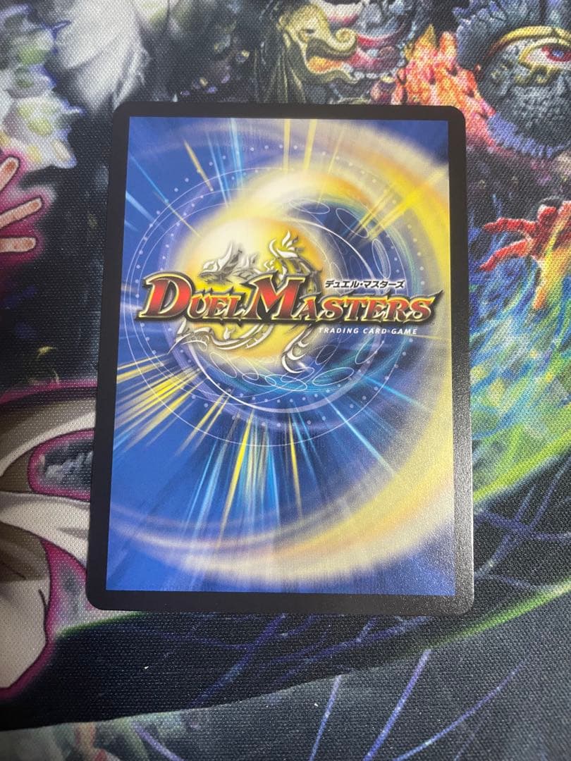 【最安値】 双龍覇王モルトversus シークレット