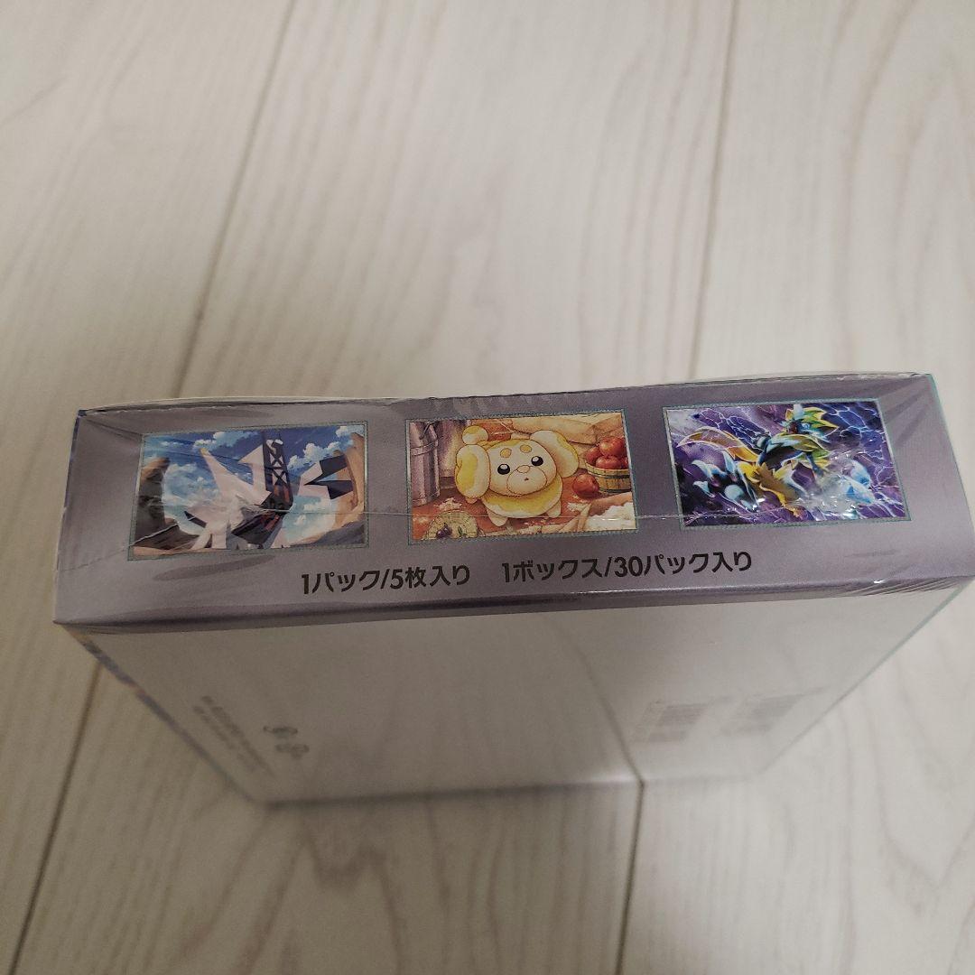 早い者勝ち　ステラミクリル 1BOX ペリペリありシュリンク付き