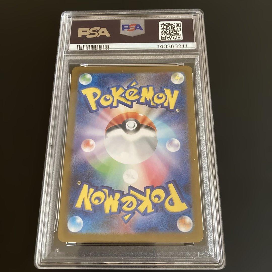 ゾロアーク ビクティニ　マスターボールミラー PSA 10