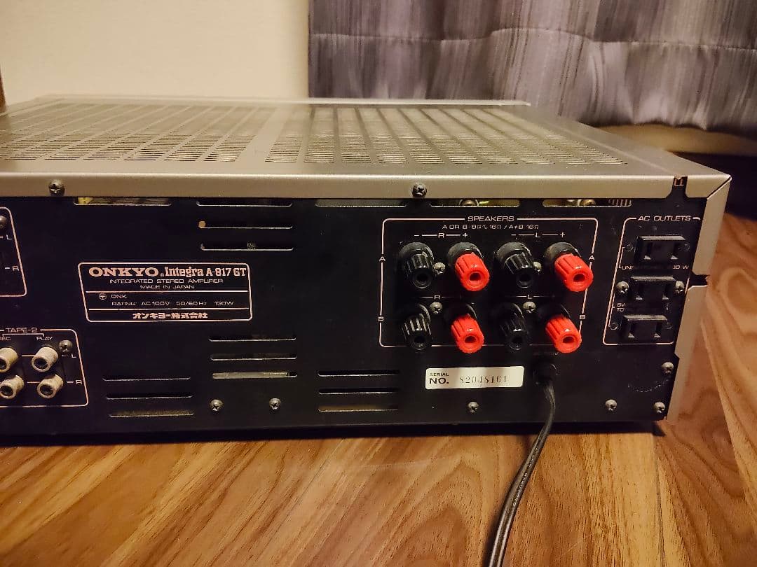 ONKYO Integra A-817 GT プリメインアンプ