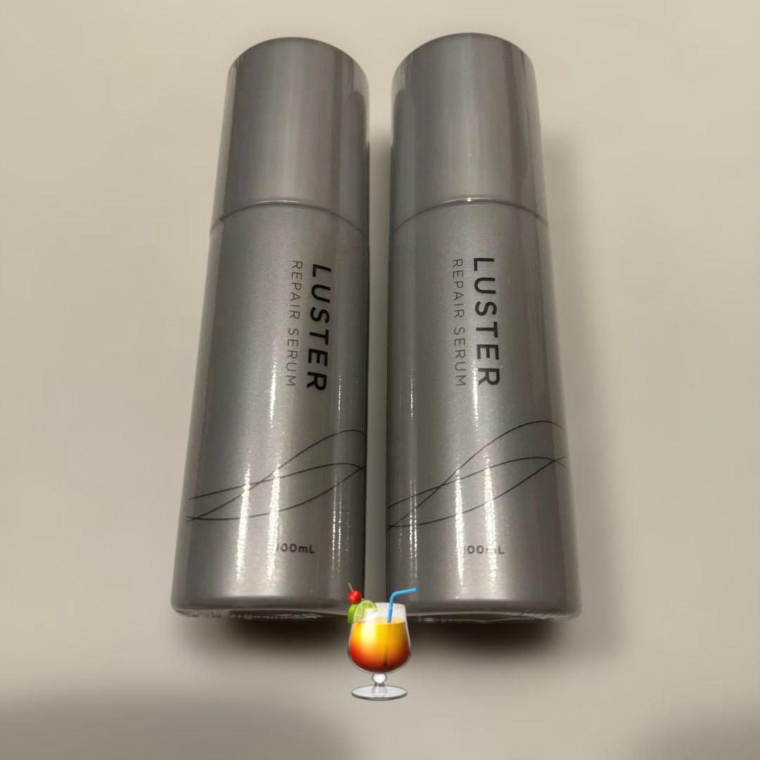 新品2本セット）ラスターリペアセラム ヘアミルク ヘア美容液 ヘアケア