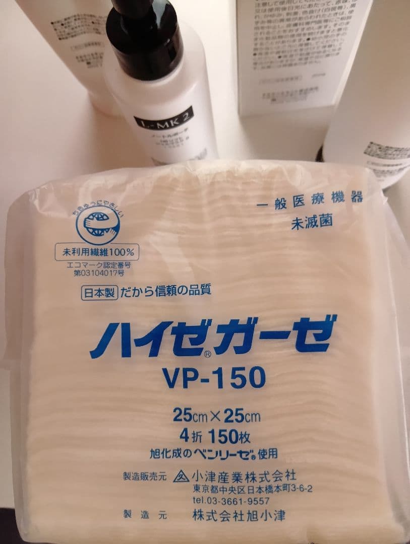 core design 美顔器 フェイシャルエステ