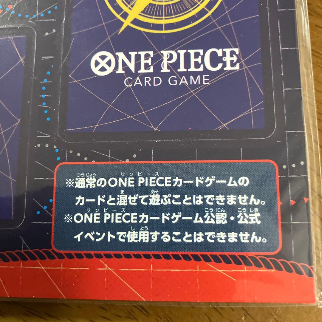 【新品未開封】ワンピースカードゲーム特製ミニカード　最強ジャンプ付録2点まとめ売