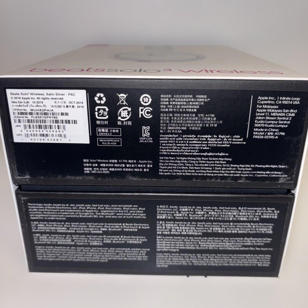 beats solo3 wireless サティンシルバー