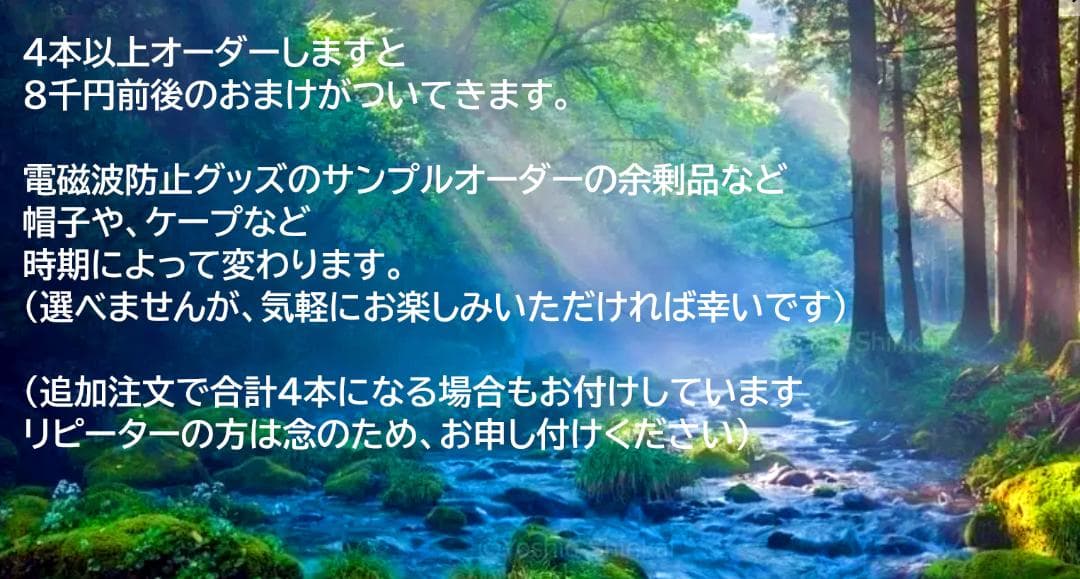 特典付✨電磁波防止✨本物CMCペンダント USA版 強力　即購入歓迎