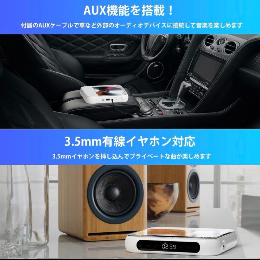 CDプレーヤー Bluetooth ポータブル 小型 AUX　CD