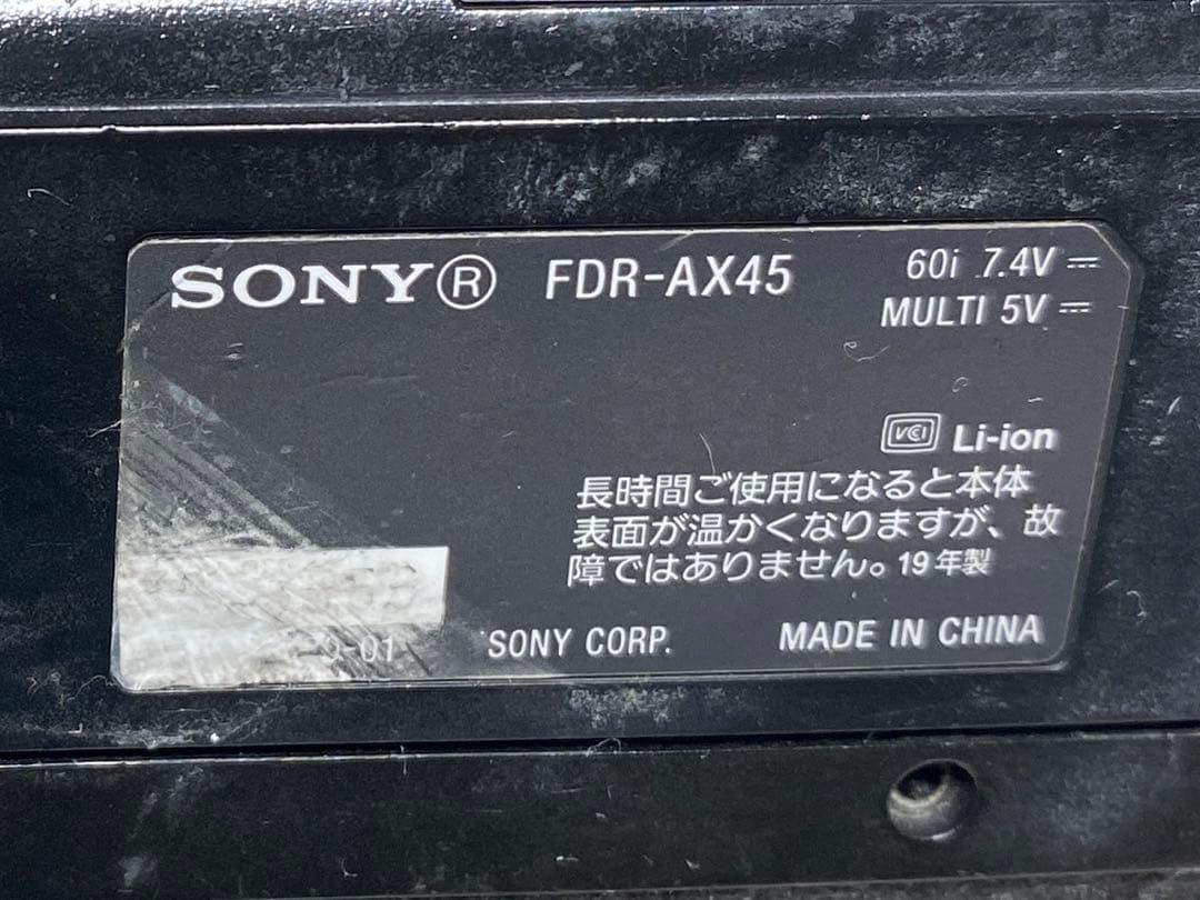 SONY ソニー Handycam FDR-AX45 デジタル 4K ジャンク